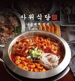 「韓国料理「ナッコプセ」で話題の専門店が広島に初出店　中国地方初、注目グルメとは」の画像1