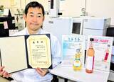 「乳酸菌で飲みやすく…福井県の研究員が低アルコールで甘みのある清酒製造に成功　本年度の「優良研究」に」の画像1