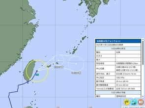 台風26号は温帯低気圧に　11月13日　気象庁、ヨーロッパの見方【台風情報】