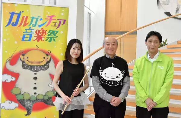 金沢市を中心にきょうから「ガルガンチュア音楽祭」　福井でもピアノリサイタルやオープニングファンファーレ