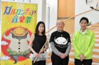 金沢市を中心にきょうから「ガルガンチュア音楽祭」　福井でもピアノリサイタルやオープニングファンファーレ