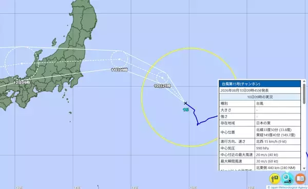 【台風15号】千葉県に最接近いつ？予想雨量・風の強さは　警報級の大雨おそれ