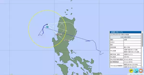 台風14号…気象庁の予想進路、米軍・ヨーロッパの見方　日本への影響は