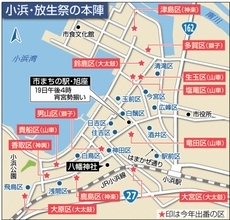 小浜放生祭、各地区の山車や神楽スケジュール　9月19日・20日に福井県小浜市で開催