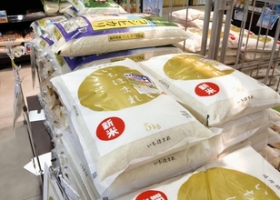 いちほまれ贈答用、対象店舗で購入した人に「はぴコイン」500円分プレゼント　10月18日まで