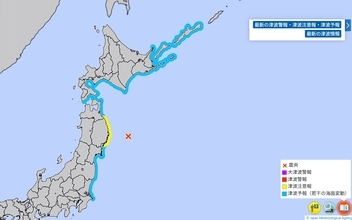 岩手県に一時津波注意報　第1波の到達予想時刻と満潮時刻の一覧　11月9日午後5時13分、気象庁発表