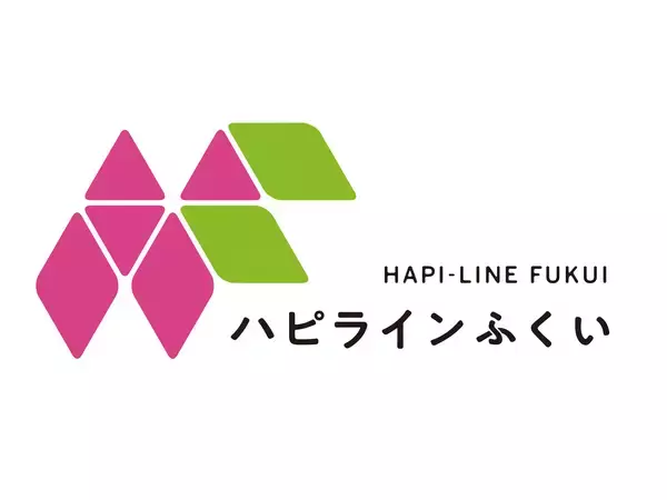 ハピラインふくい、「区間快速」を新設…停車駅は　2026年3月からのダイヤ改正概要を発表