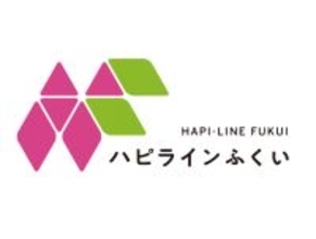ハピラインふくい、「区間快速」を新設…停車駅は　2026年3月からのダイヤ改正概要を発表