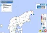 「石川県で震度3の地震…各市町の震度一覧　2026年1月13日午後8時46分発生」の画像1