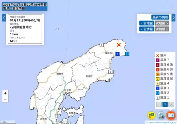 石川県で震度3の地震…各市町の震度一覧　2026年1月13日午後8時46分発生