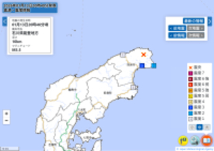 石川県で震度3の地震…各市町の震度一覧　2026年1月13日午後8時46分発生