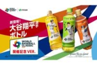 お披露目された大谷翔平の“新アイテム”　侍ユニの限定品…発売される特別仕立ての3種類