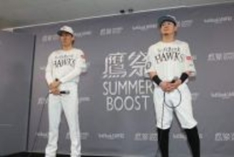 鷹が新ユニ発表…昨季の首位打者も「負ける気がしないです」　6月末から9試合開催予定