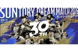 豪華OB大集結、7月に「ドリームマッチ」開催　新たに和田毅氏も参戦…始球式は上戸彩さん