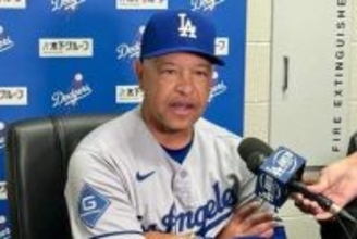 黒星でも山本由伸は「だからエース」　ド軍監督は評価…大谷翔平にも賛辞「才能」