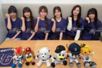 乃木坂46「野球部」がZOZOマリンに降臨　29日のロッテ-西武…始球式＆新曲披露
