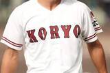 「広陵、9回2死から逆転勝利…甲子園に前進　選抜出場の崇徳は涙、名門対決は劇的な幕切れ」の画像1