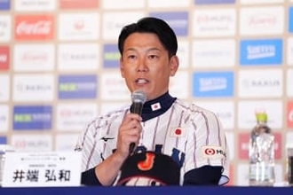 大谷翔平、「1番・DH」でスタメン出場か　井端監督が会見…前日は2番、WBC開幕前ラスト実戦