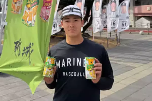 ロッテ、ファン先着200人にチョコ配布　奥村頼人のバレンタインデーは「中学の時に12個」