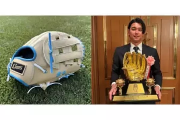西武、西川愛也の監修グローブ配布　“GG賞モデル”を再現…プレゼントに込めた願い