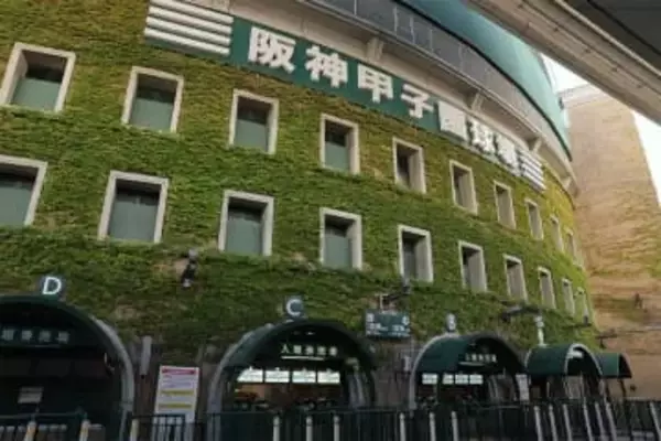 高野連の発表に「声出たw」　本人がまさかの“注意喚起”も…「おおマジか！」