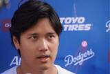 「大谷翔平、ド軍の大型補強に「素晴らしい」　称えた球団姿勢…強調した「勝つために」」の画像1