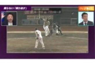 珍しい振り逃げに球界OBも唖然　思いつかない驚愕の“パターン”に再確認するルール