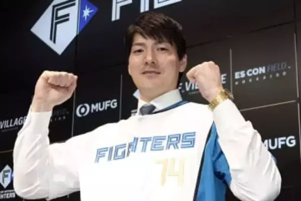 有原以外にも…投打に戦力充実の日本ハム　2位から逆襲、悲願の日本一へ整えた陣容