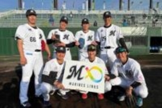 ロッテが「キッズボールパーク」を実施　小学生約160人が参加、廣池「とても楽しかった」