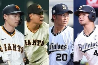 首位打者がまさかの戦力外…CS逃したオリが決断　巨人は新たに4人に通告…5日の去就