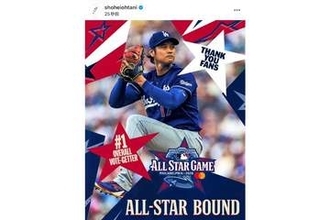 大谷翔平、球宴投票1位を受け「THANK YOU FANS」　ファンに感謝…添えた“特別な1枚”