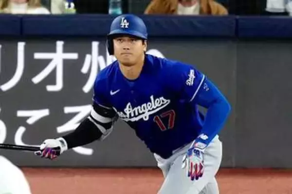 「大谷出場ド軍戦で“違和感”「すごいな笑」　敵地で発見した日本語に爆笑「ちらほら」」の画像