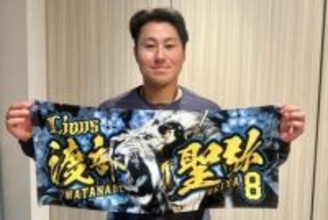 西武・渡部がこだわった「戦う意思」　グッズ制作に込めた思い…採用した地元の名物