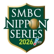 日本シリーズを三井住友銀行が特別協賛　13年連続…「SMBC日本シリーズ2026」で開催