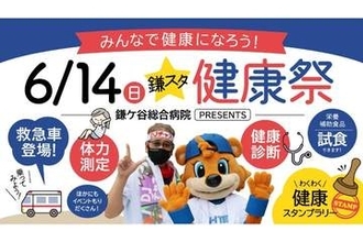 ハム2軍、ロッテ2連戦でスペシャルスポンサーデー開催　オリジナルTシャツプレゼントも