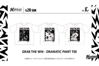 ロッテ、9月20日の西武戦でTシャツ付きチケット販売　藤原恭大らの劇的サヨナラ描く