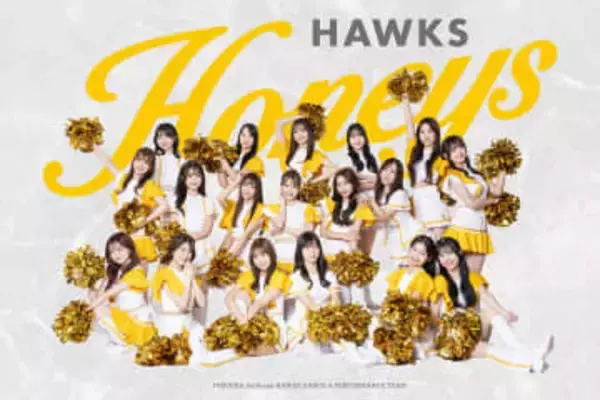 鷹チアが進化を続ける“秘密”　3会場で選ばれた新メンバー7名…台湾からも入団「親善を深める」