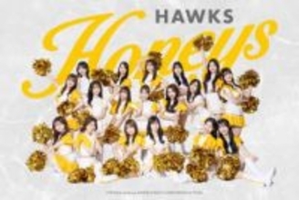 鷹チアが進化を続ける“秘密”　3会場で選ばれた新メンバー7名…台湾からも入団「親善を深める」