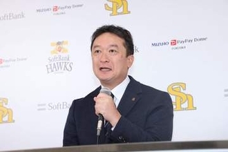 佐々木麟太郎から「今日連絡がありました」　鷹・三笠GMが言及…マーリンズ入団を「応援したい」