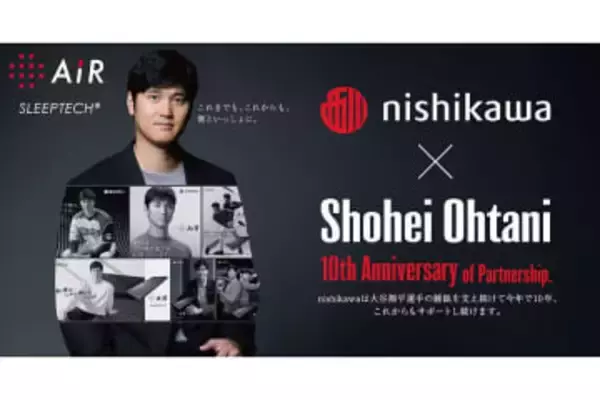 大谷翔平、西川と10年連続契約　睡眠へのこだわり…明かした“相棒”「これがないと不安」