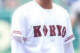 「広陵、4年連続の甲子園逃す…泣き崩れるナイン　再起を期した夏終わる、準決勝敗退に涙」の画像1
