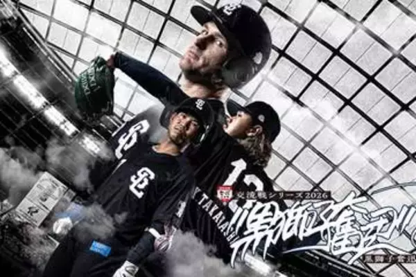 西武、球団史上初の全身“黒”ユニ着用を発表　FA戦士も感銘…「クールでインパクト」