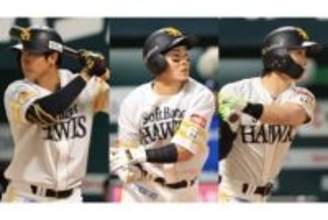 主力が離脱も…新戦力が次々台頭　最下位から逆転V、ソフトバンク野手陣が示した底力