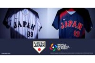 侍JのWBCユニがついに発表　こだわりの黄金ライン、世界一へ…来年3月1日から着用
