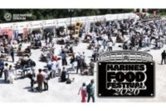 ロッテが「MARINES FOOD FESTIVAL 2026」を開催　球団史上最大級…4つのテーマで展開