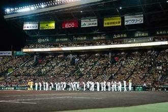「正式発表されましたか…」　阪神の“お知らせ”に悲哀、月曜午前に落胆の声「マジか」