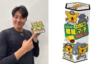 ロッテ、秋季キャンプで「コアラのマーチ」選手お渡し会実施　11月3日＆14日