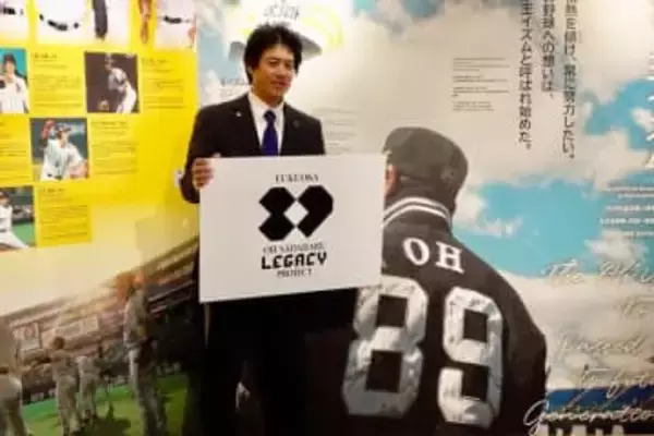 鷹、王貞治氏の「89」を事実上の“永久欠番”に　新企画が発足…今後特定の選手は着用せず