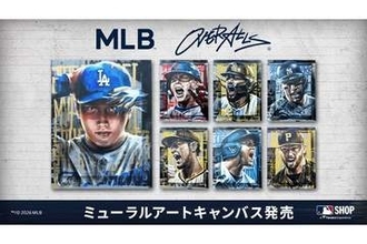 価格は驚きの250万円…大谷翔平やジャッジらのダイナミック壁画アート、世界で1点限定で発売