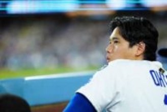 「大谷じゃないショウヘイ」に騒然　NY夕食会から6時間…納得の声「正解でした」「ほらね」